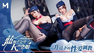 Chơi 2 em tiếp viên hàng không